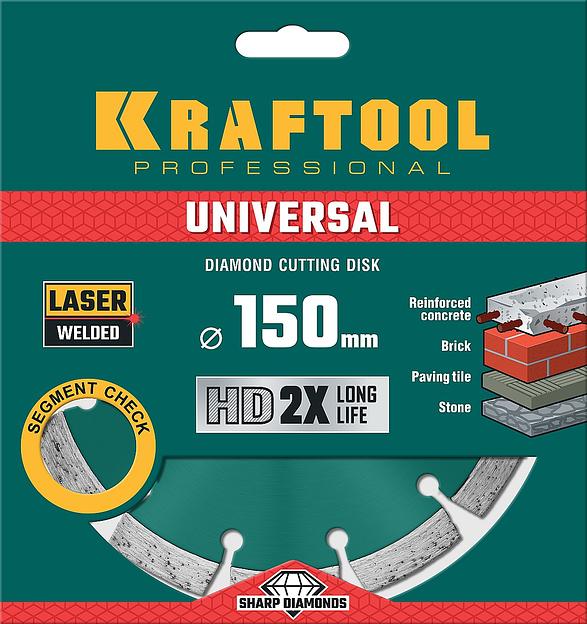 KRAFTOOL LASER-UNIVERSAL 150 мм (22.2 мм, 10х2.4мм), алмазный диск (36680-150) фото 4