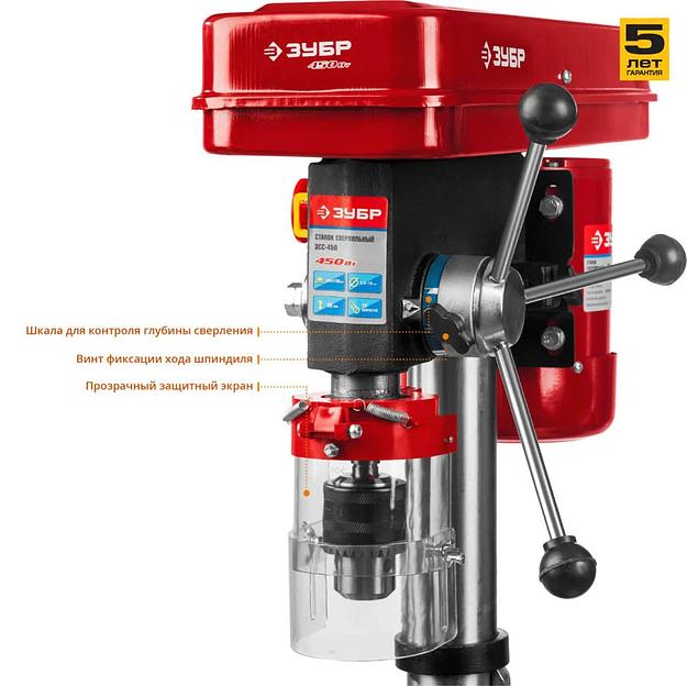 Станок сверлильный ЗУБР, 450 Вт, 1,5-16 мм, 50 мм (ЗСС-450) фото 5
