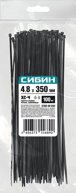 СИБИН ХС-Ч, 4.8 x 350 мм, нейлон РА66, 100 шт, черные, хомуты-стяжки (3788-48-350) фото 3