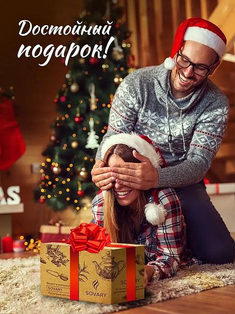 Подарочный чайный набор «Ностальгия» 10 видов ОПТ фото 9