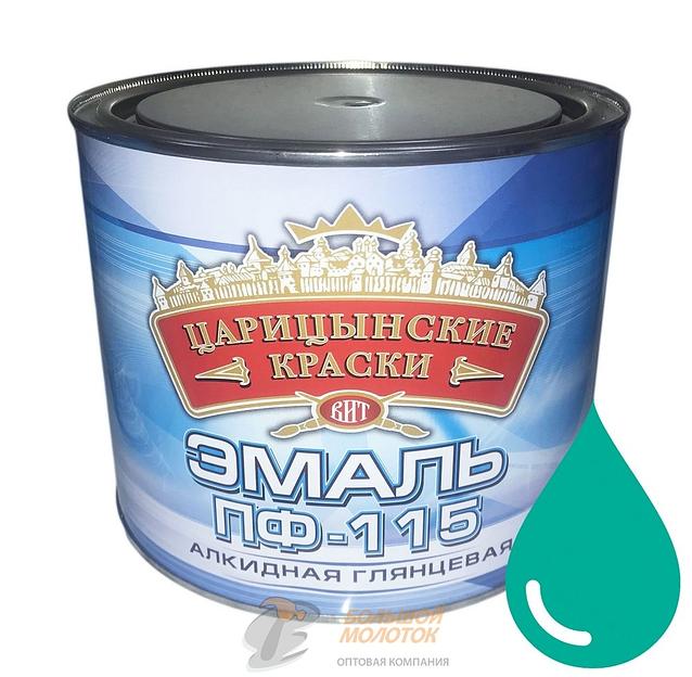 Эмаль ПФ-115 бирюзовая 1,9 кг Царицино /6 фото 1
