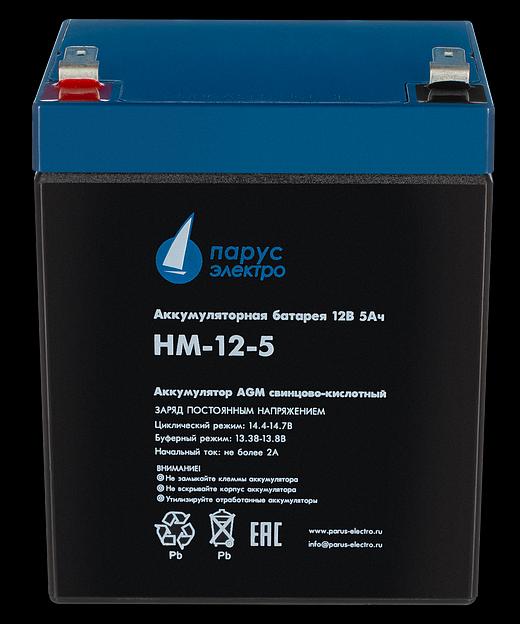 Батарея Парус Электро, стандартная серия HM-12-5, напряжение 12В, емкость 5Ач (разряд 20 часов), макс. ток разряда (5сек) 75А, макс. ток заряда 2А, свинцово-кислотная типа AGM, клеммы F2, ДхШхВ 90х70х101мм., полная высота с клеммами 107мм., вес 1.8кг., ср фото 3