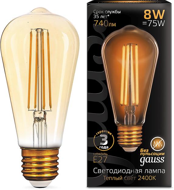 Лампа филам. Gauss Filament ST64 8Вт цок.:E27 эдисон 220B св.свеч.бел.теп. (упак.:10шт) (157802008) фото 2