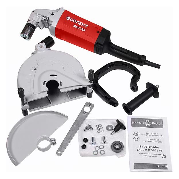 Бороздодел Б4-70 М опт фото 9