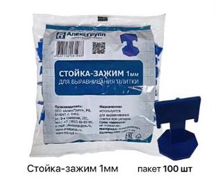 Стойка-зажим 1 мм для выравнивания плитки фото 1