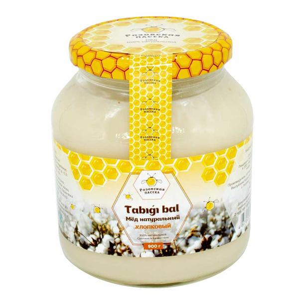 Мед хлопковый 900 г ОПТ фото 2