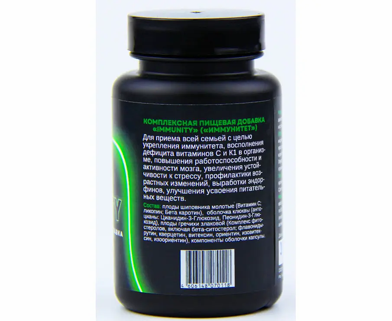 Комплексная добавка «Svitolife Immunity» 90 капс фото 9