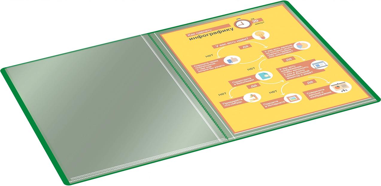 Папка с 30 прозр.вклад. Silwerhof Eco SE-V30GRN A4 пластик 0.5мм зеленый фото 4