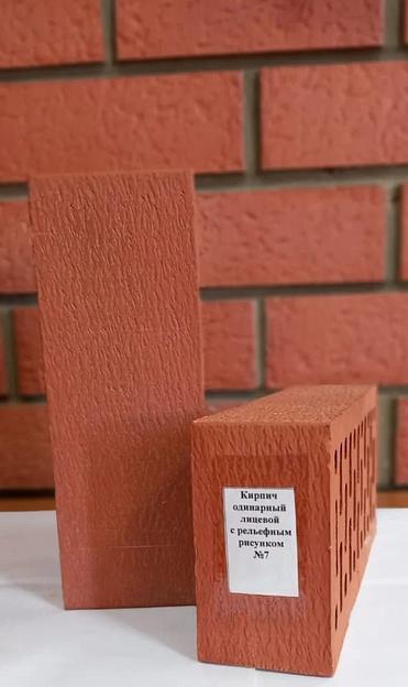 Лицевой кирпич красный керамический одинарный М-150 с рисунком №7 фото 1