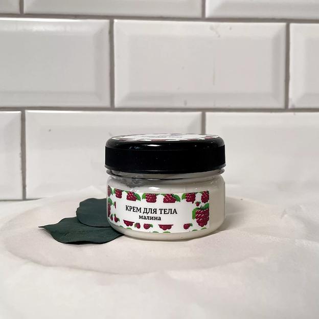 Крем для тела «Малина» 75 мл опт фото 1