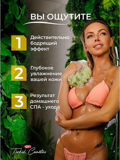 Увлажняющий гель для душа Dalan «D’Olive» с маслом оливы и бергамотом 400 мл ОПТ фото 5