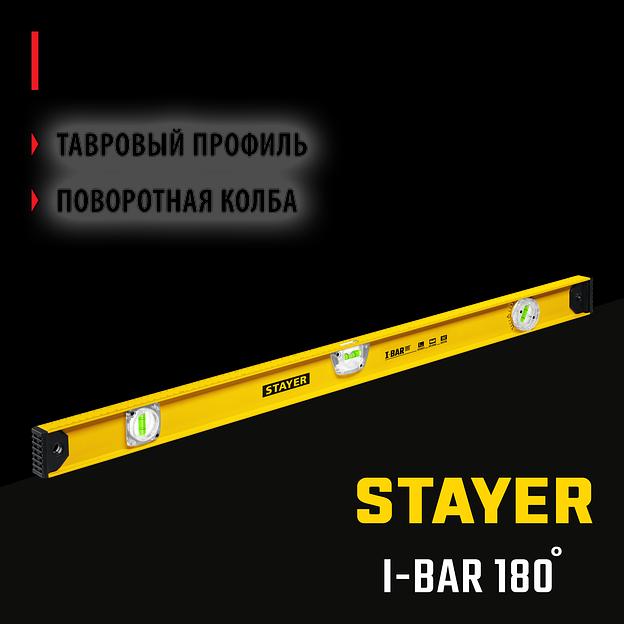 STAYER I-Bar 180˚, 1500 мм, двутавровый, уровень с поворотным глазком (3470-150) фото 2