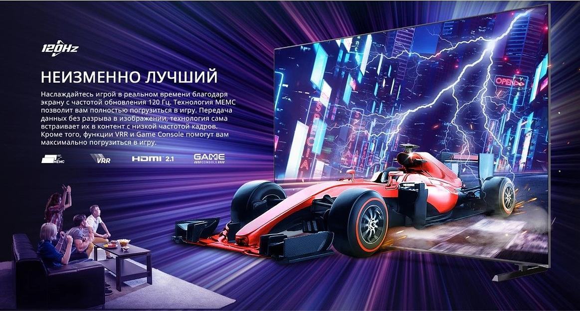 Телевизор QLED Skyworth 100" 100Q78G Eye Care черный 4K Ultra HD 60Hz DVB-T2 DVB-C DVB-S2 USB WiFi Smart TV фото 2