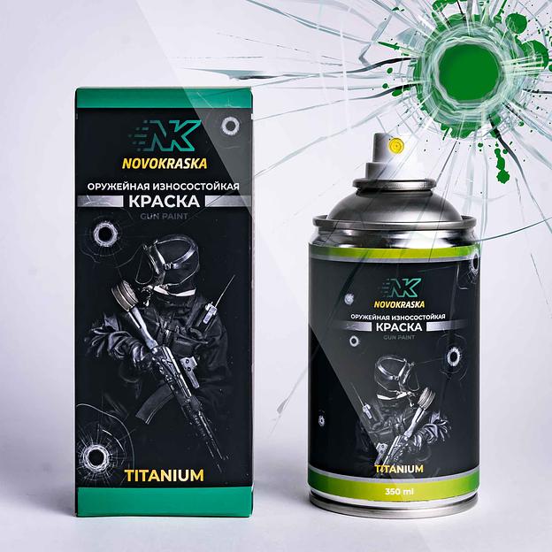 Оружейная краска Novokraska в баллоне, светло-зелёный, серия Titanium, 350 мл, опт фото 1