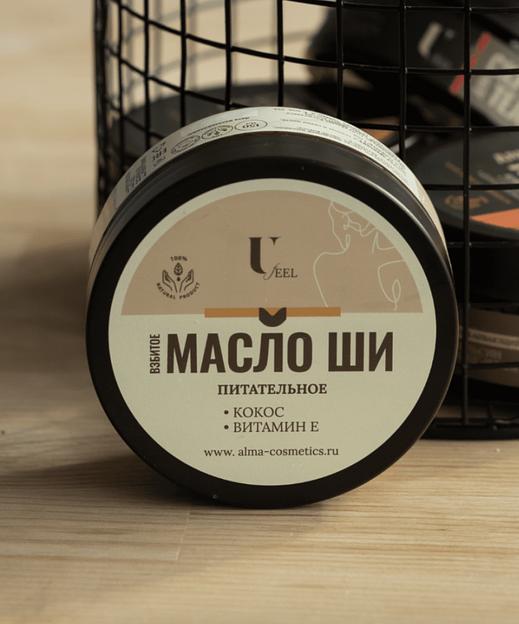Взбитое масло Ши питательное (кокос-витамин Е) U feel 150 мл фото 1