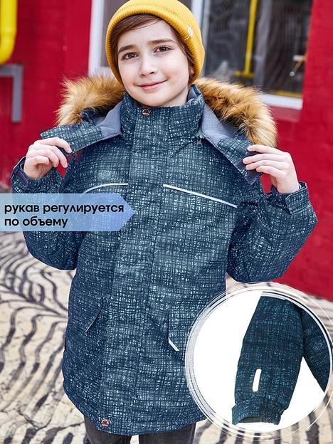 Зимняя куртка на мальчика подростка 6 цвет мембрана ОПТ фото 5