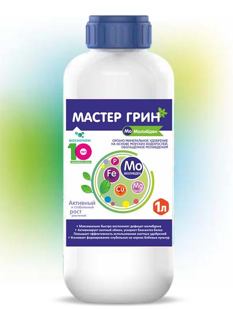 Удобрение Мастер Грин Mo опт фото 1