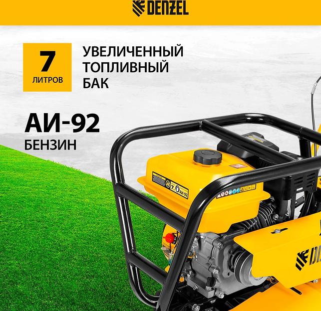 Мотоблок Denzel DPT-670S-PRO бензиновый 7л.с. (56446) фото 8