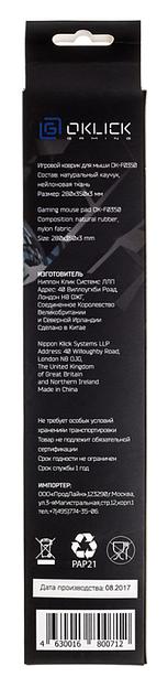 Коврик для мыши Оклик OK-F0350 рисунок/грани 350x280x3мм фото 9
