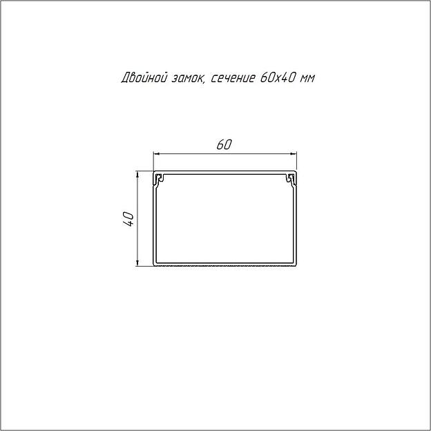 Кабель-канал белый 2-й замок в п/э 60х40 мм (40м/уп) Промрукав фото 3