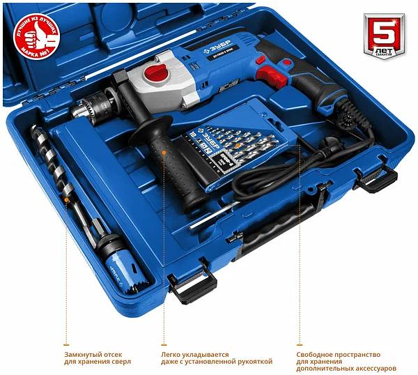 Электродрель ударная ЗУБР «Профессионал» ДУ-П850-2 ЭРМК фото 6