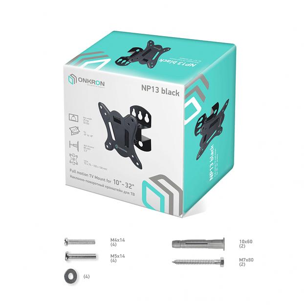 Наклонно-поворотный кронштейн ONKRON NP13чёрный фото 1