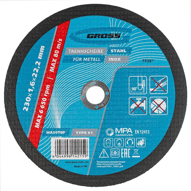Круг отрезной по металлу, 230 х 1,6 х 22,2 мм, WA46TBF фото 1