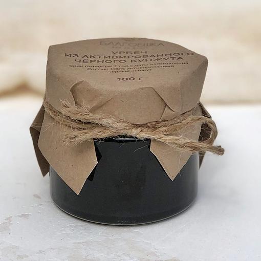 Урбеч «Чёрный кунжут» 100 г ОПТ фото 1