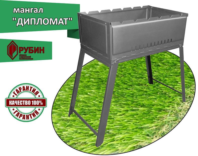 Мангал «Дипломат» Опт фото 1