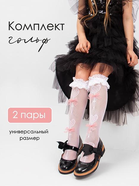 Гольфы для девочки Соль&Перец белый, арт.SP902-2 (2 шт) ОПТ фото 8