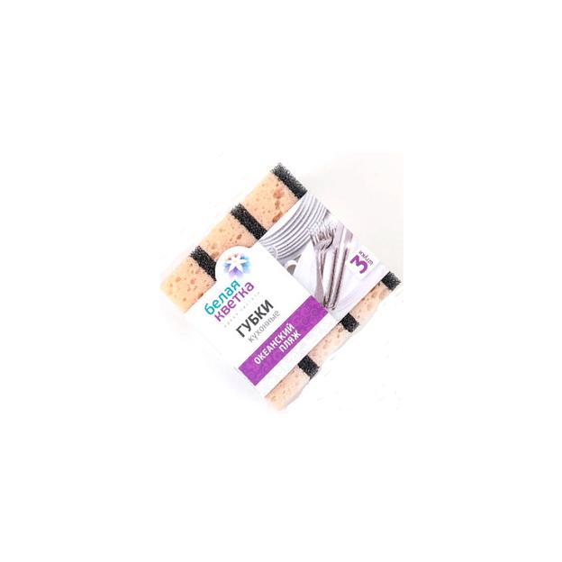 Белая кветка белая кветка губки кухонные океанский пляж 3шт фото 1