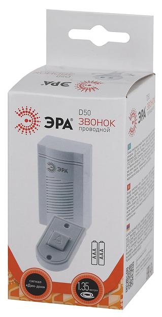Звонок дверной проводной батарейки 1 мелодия D50 белый фото 8