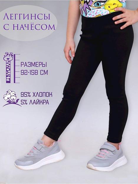 Леггинсы утеплённые опт фото 2