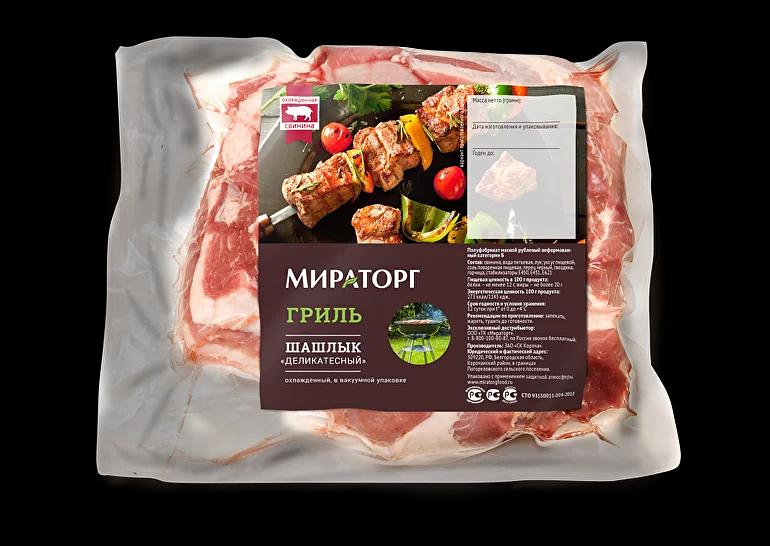 Упаковка для мяса и полуфабрикатов фото 2