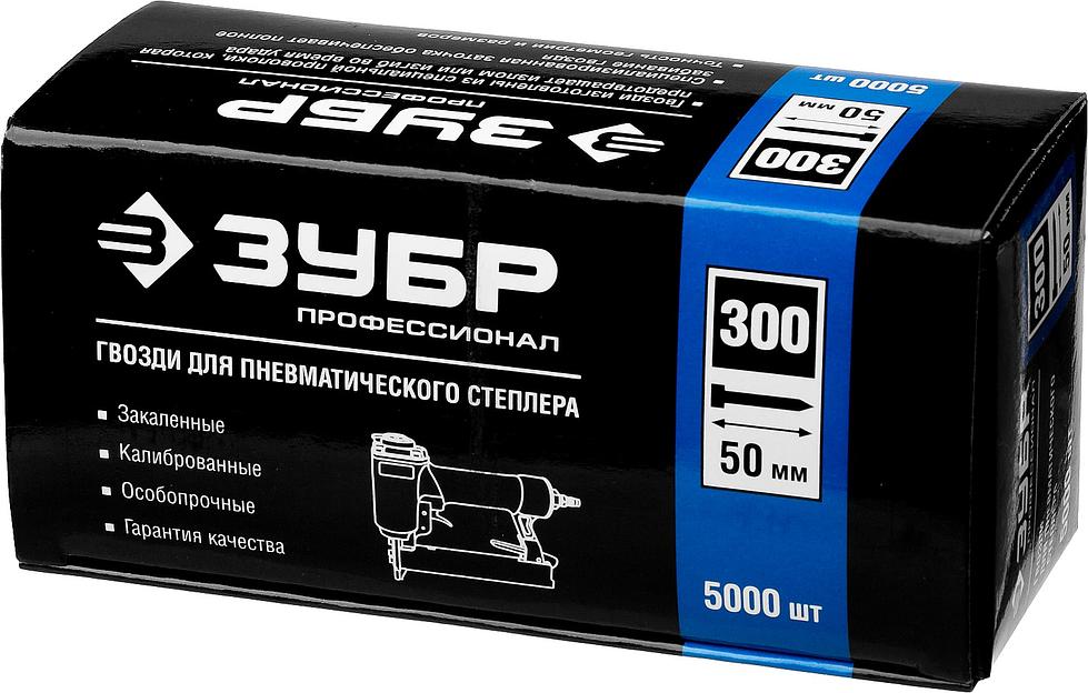 ЗУБР гвозди тип 300 (47/J/F), 50 мм, калибр 18GA. 5000 шт. Профессионал (31830-50) фото 4
