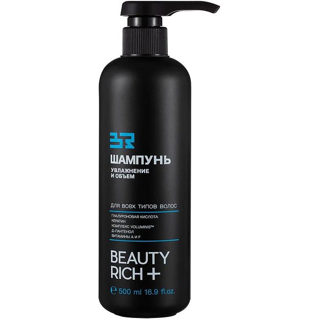 Шампунь Beauty Rich «Увлажнение и объём», 500 мл ОПТ фото 1