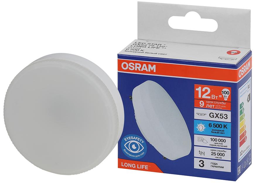 Лампа светодиодная LED 12Вт GX53 6500К 960Лм спот 220В (замена 100Вт) OSRAM фото 1
