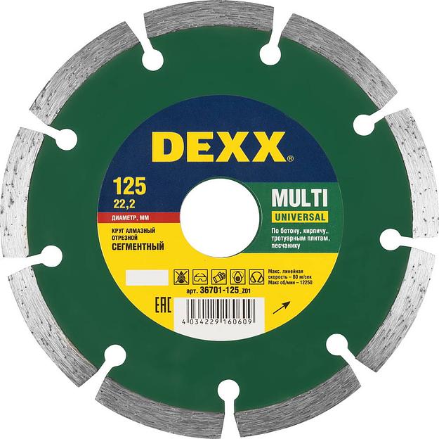 DEXX Multi Universal, 125 мм, (22.2 мм, 7 х 1.9 мм), сегментный алмазный диск (36701-125) фото 1