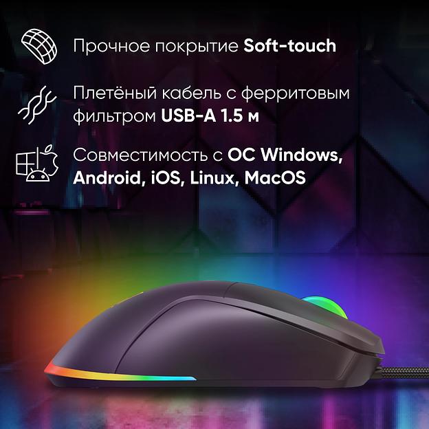 Мышь Оклик 750G черный оптическая 7200dpi USB 5but (1796789) фото 6
