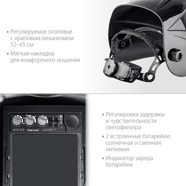 ЗУБР Спектр 5-13, хамелеон, затемнение 3/5-8/9-13, маска сварщика, Профессионал (11069) фото 5