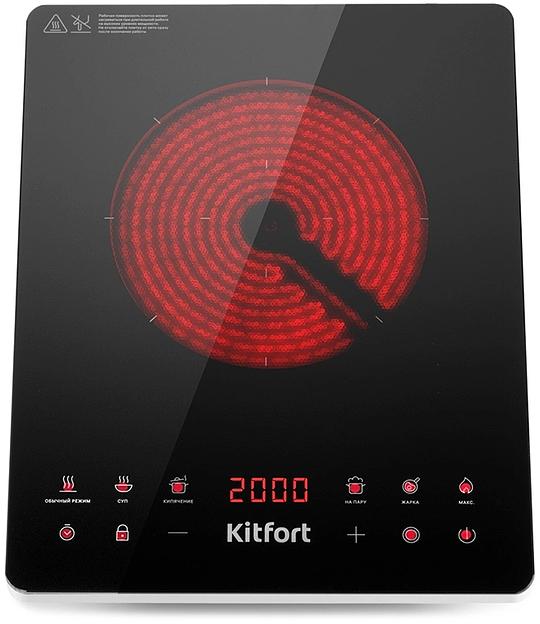 Плита Инфракрасная Kitfort КТ-140 черный/серебристый стеклокерамика (настольная) фото 3