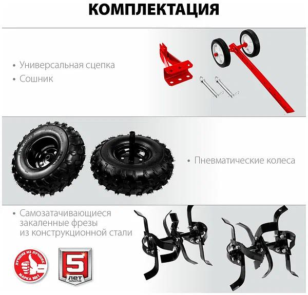 Мотоблок бензиновый ЗУБР МТУ-450 фото 10