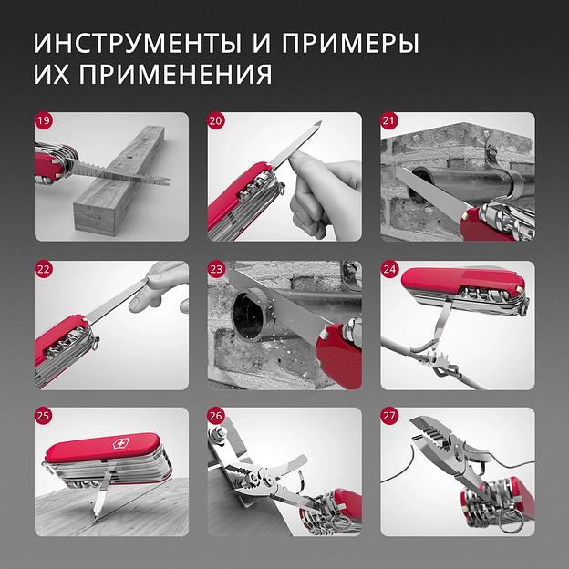 Нож перочинный Victorinox Evoke Alox (0.9411.D20) 136мм 5функц. красный подар.коробка фото 4