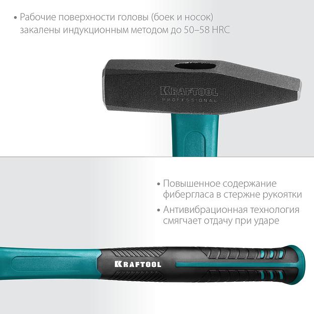KRAFTOOL Fiberglass, 300 г, слесарный молоток (2007-03) фото 5