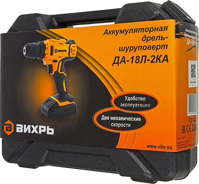 Дрель-шуруповерт Вихрь ДА-18Л-2КА аккум. патрон:быстрозажимной (кейс в комплекте) фото 10