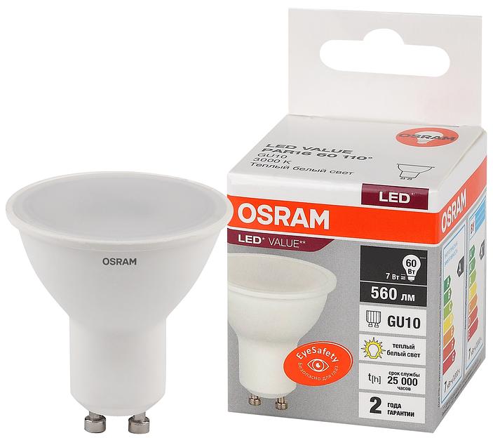 Лампа светодиодная LED 7 Вт GU10 3000К 560Лм спот 220 В (замена 60Вт) OSRAM фото 1