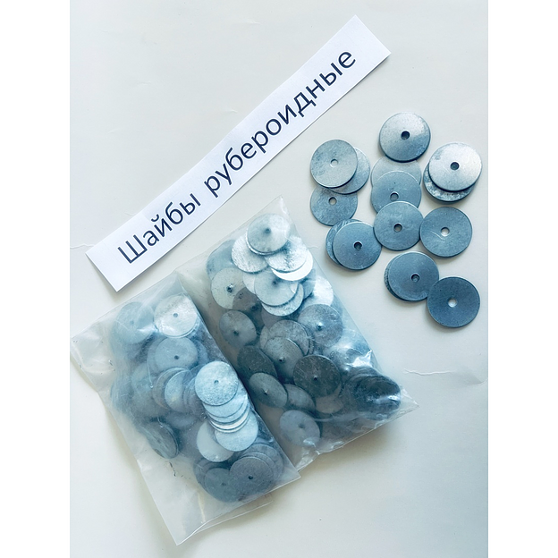 Шайбы рубероидные 0,4 - 0,7 мм опт фото 1