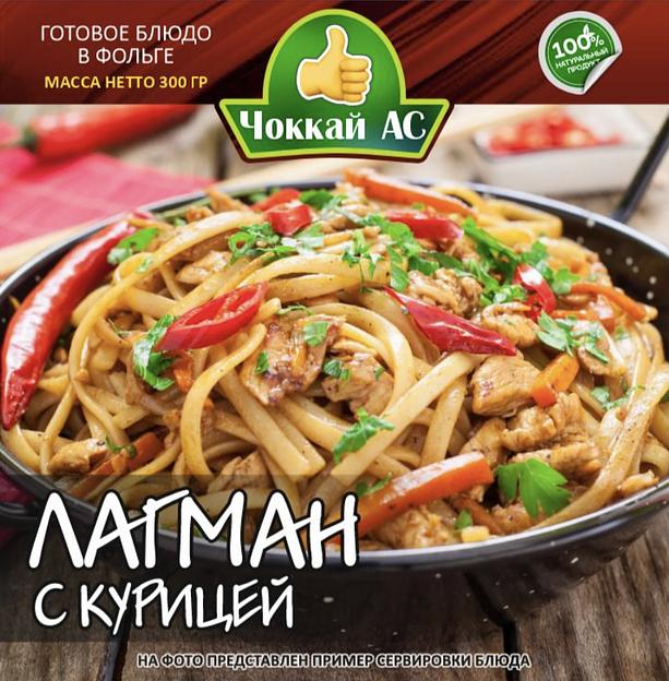 Консервы Лагман с курицей, 300 гр, опт фото 1