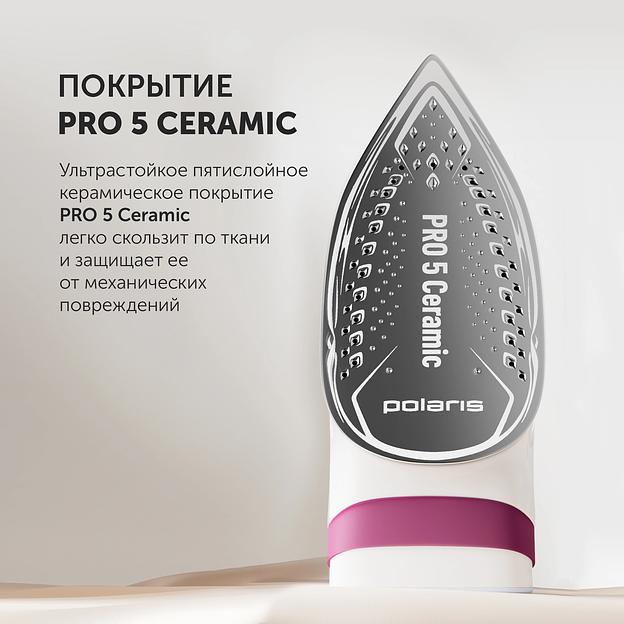 Утюг Polaris PIR 2860AK 2800Вт розовый/черный фото 4