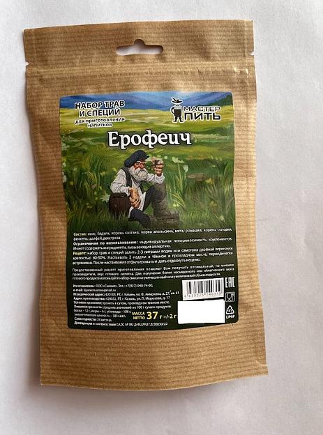 Набор для приготовления напитка «Ерофеич» 37 г фото 1